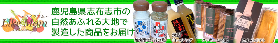 ライクマムバナー
